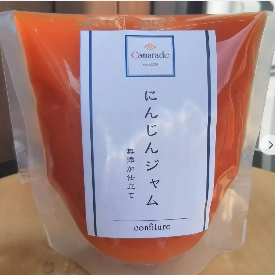 皮まるごと使用！にんじんジャム150g 無添加 無農薬/特別栽培品 手作りジャムの画像