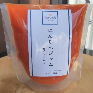 皮まるごと使用！にんじんジャム150g 無添加 無農薬/特別栽培品 手作りジャムの画像
