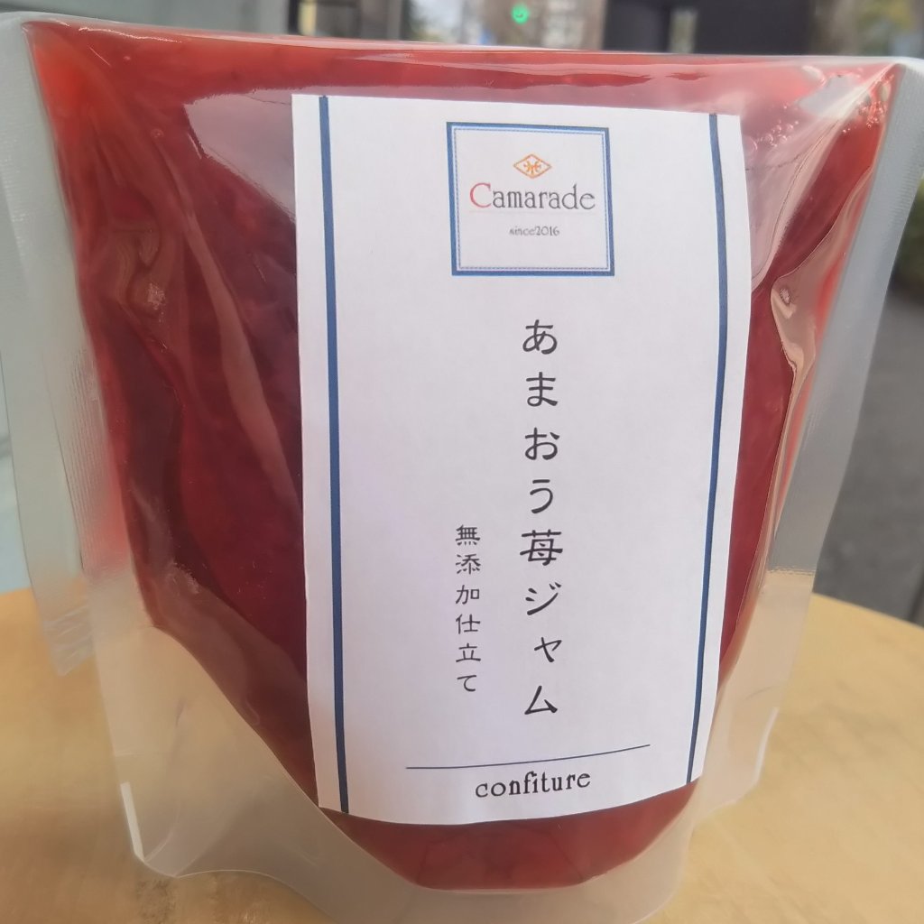 あまおう苺ジャム150g 無添加  無農薬/特別栽培品 手作りジャムの画像