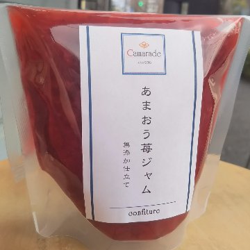 あまおう苺(いちご)ジャム150g 添加物不使用　手作りジャムの画像