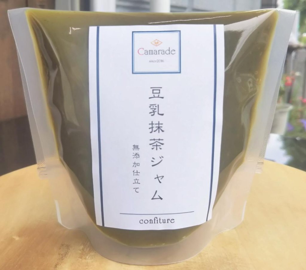 【乳不使用】抹茶豆乳ジャム150g 無添加 ヴィーガン 手作りジャムの画像