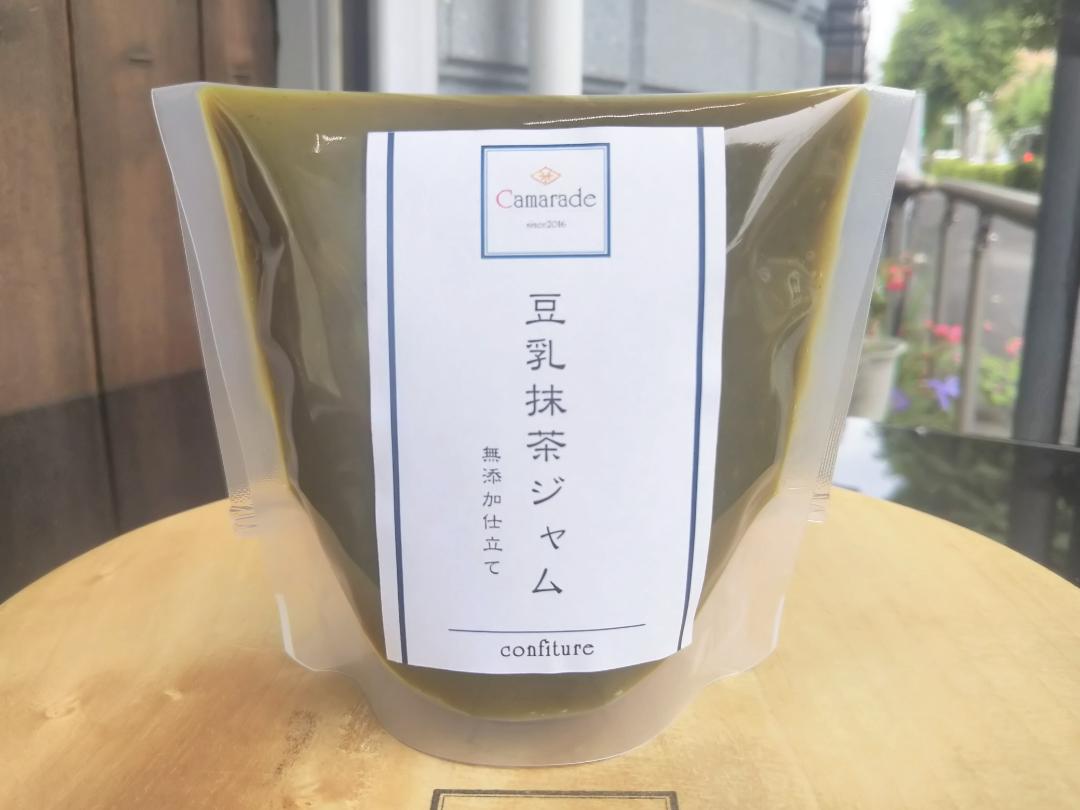 【乳不使用】抹茶豆乳ジャム150g 無添加 ヴィーガン 手作りジャムの画像