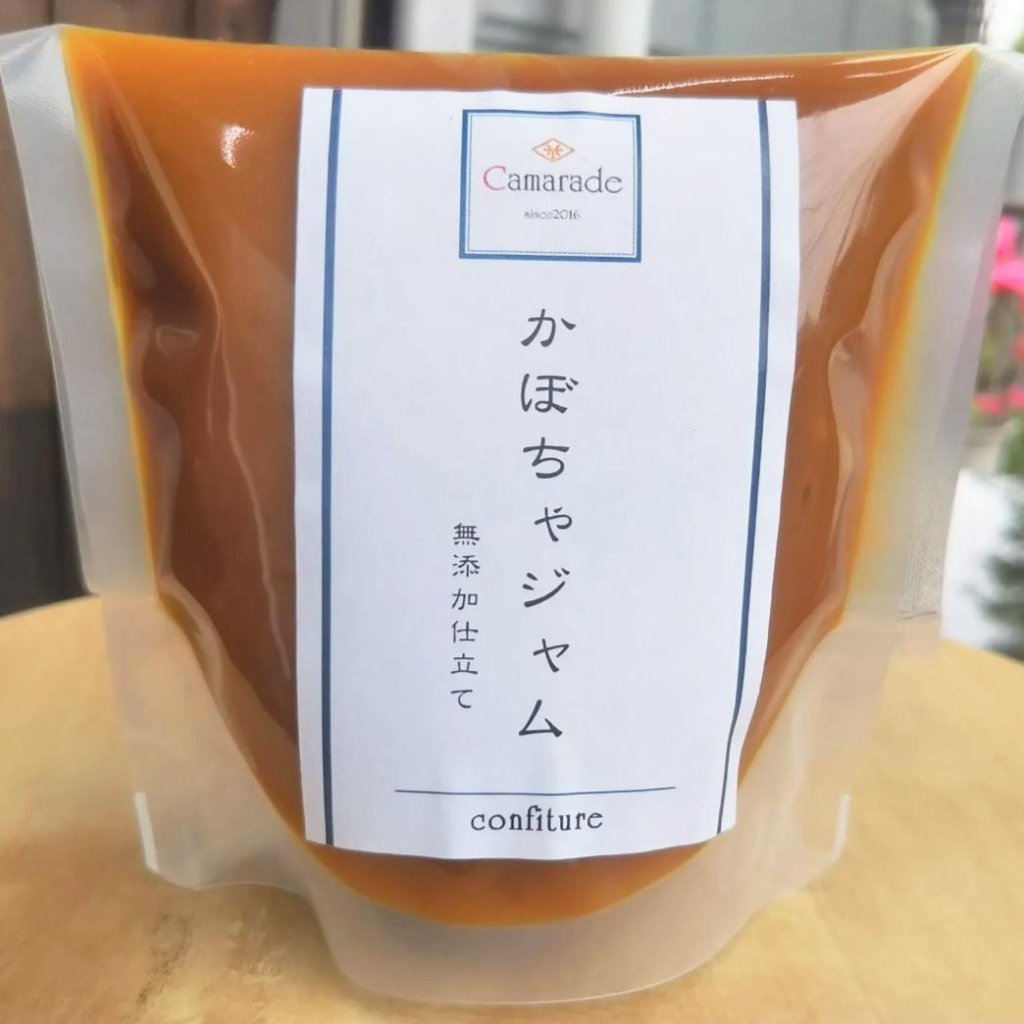 皮まるごと使用！かぼちゃジャム150g  無添加 無農薬/特別栽培品 手作りジャムの画像