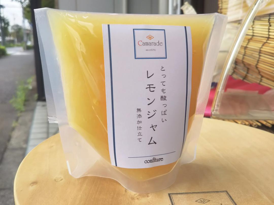 酸っぱいレモンジャム150g 無添加 無農薬/特別栽培品 手作りジャムの画像