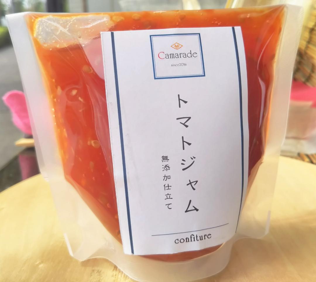 濃厚フルーティートマトジャム150g 無添加  無農薬/特別栽培品 手作りジャムの画像
