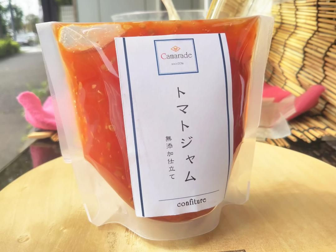 濃厚フルーティートマトジャム150g 無添加  無農薬/特別栽培品 手作りジャムの画像