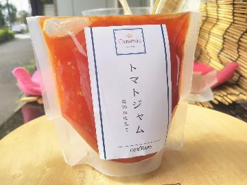 濃厚フルーティートマトジャム150g 無添加  無農薬/特別栽培品 手作りジャムの画像