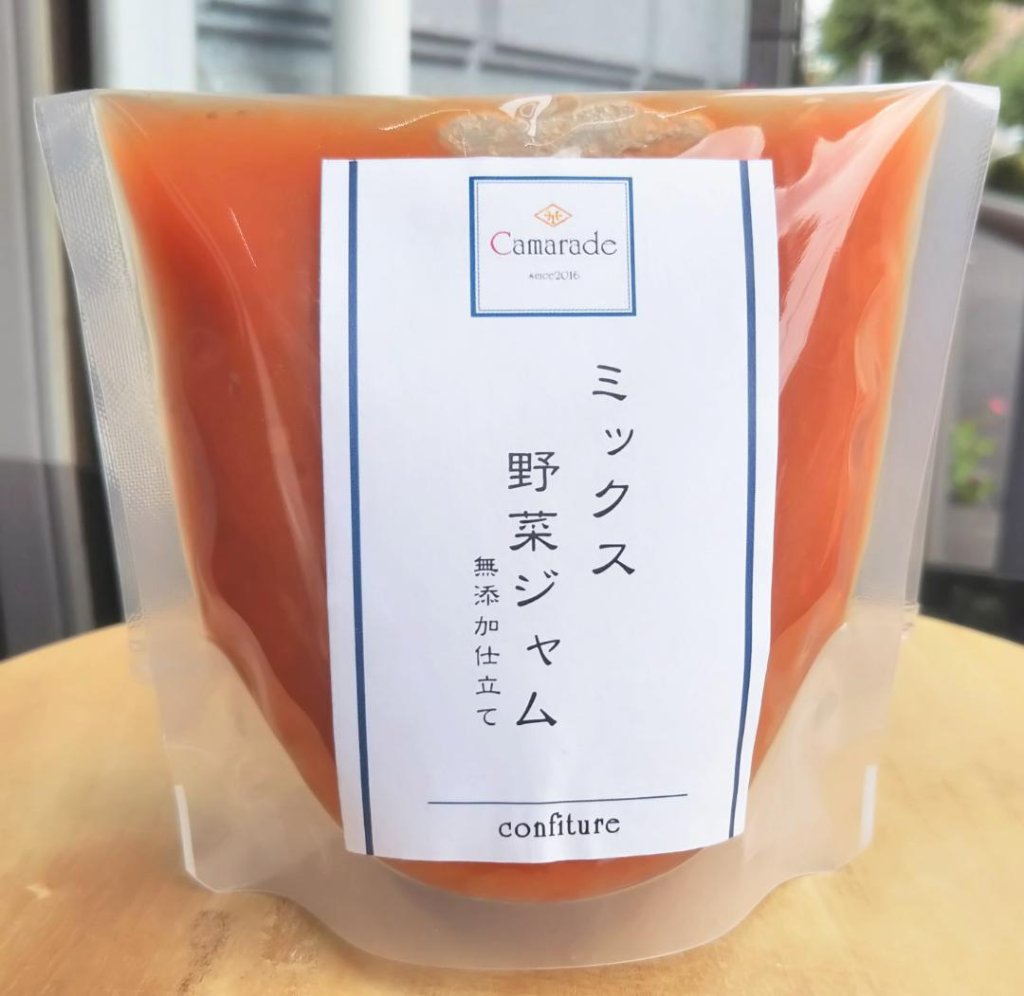 皮まるごと使用！ミックス野菜ジャム150g 無添加 無農薬/特別栽培品 手作り野菜ジャムの画像