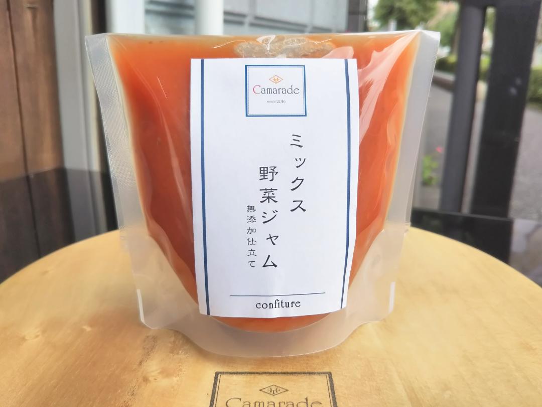 皮まるごと使用！ミックス野菜ジャム150g 無添加 無農薬/特別栽培品 手作り野菜ジャムの画像