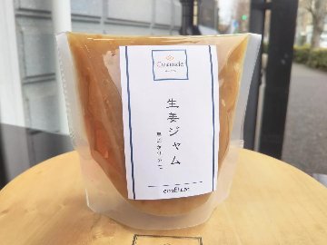 生姜しょうがジャム150g 無添加 無農薬/特別栽培品 手作りジャムの画像