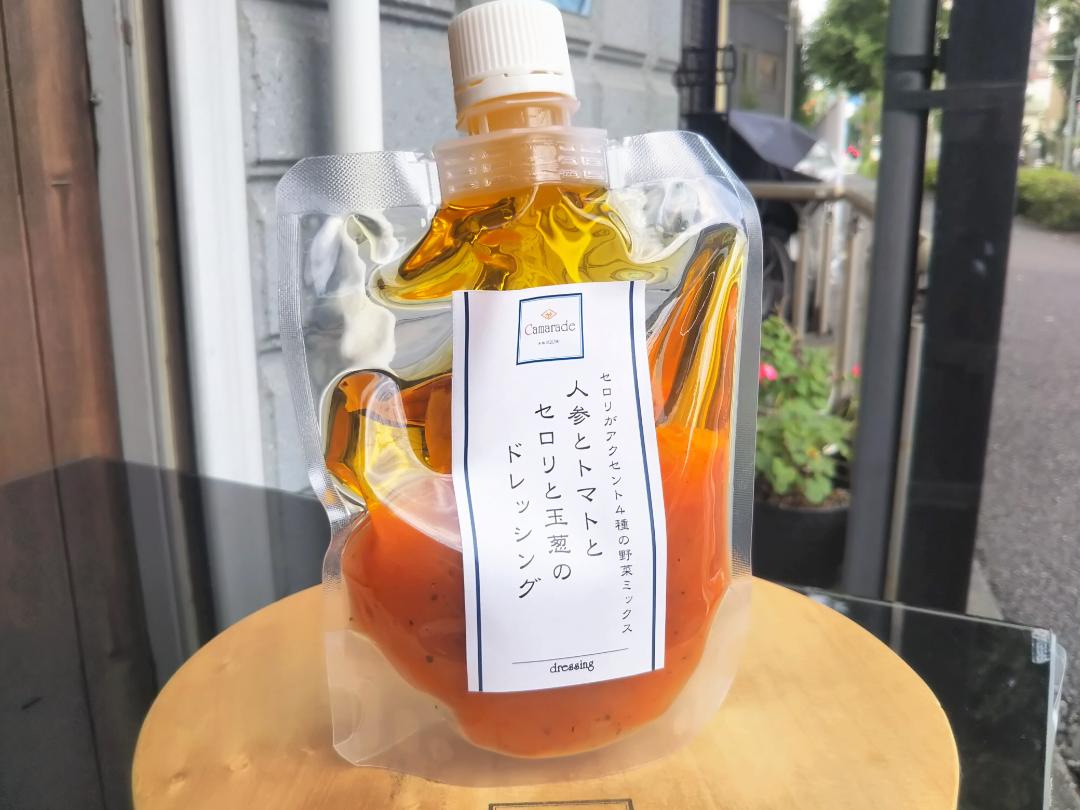 人参とトマトとセロリと玉葱のミックス野菜ドレッシング150g　手作りドレッシングの画像