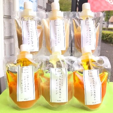人参とトマトとセロリと玉葱のミックス野菜ドレッシング150g　手作りドレッシングの画像