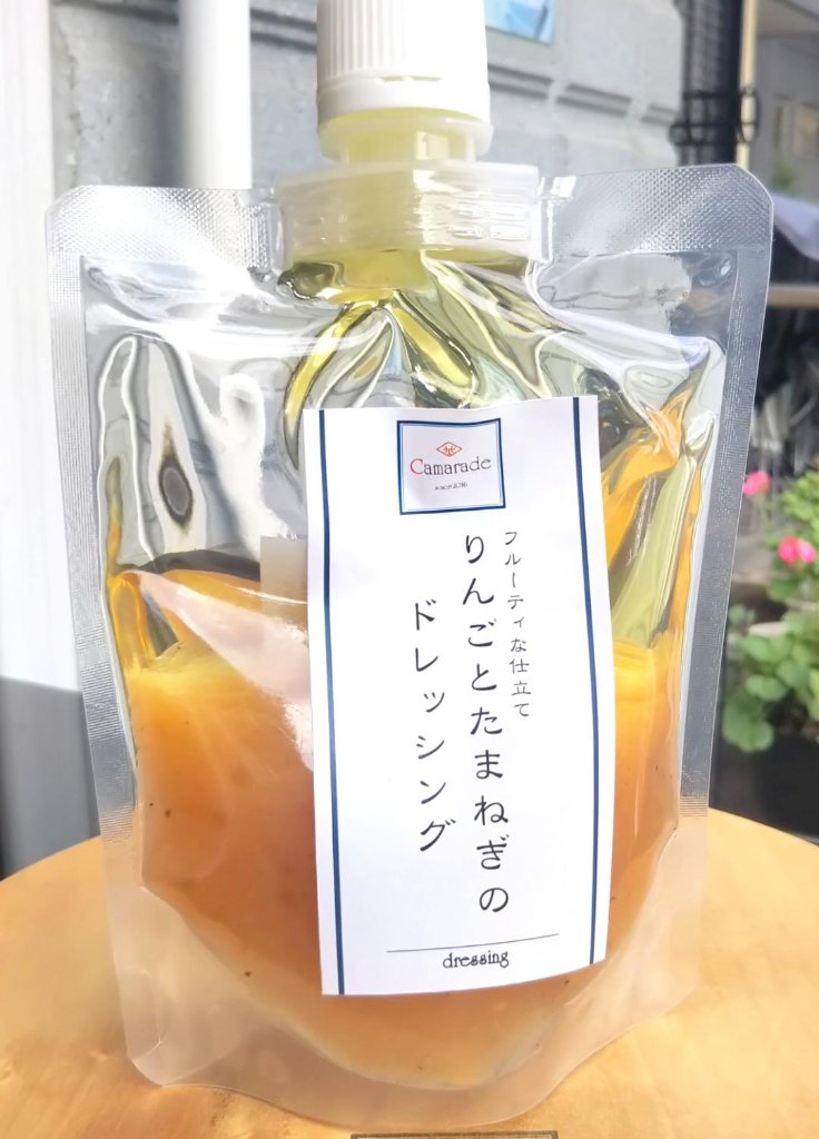 リンゴと玉葱のドレッシング150g 手作りドレッシングの画像