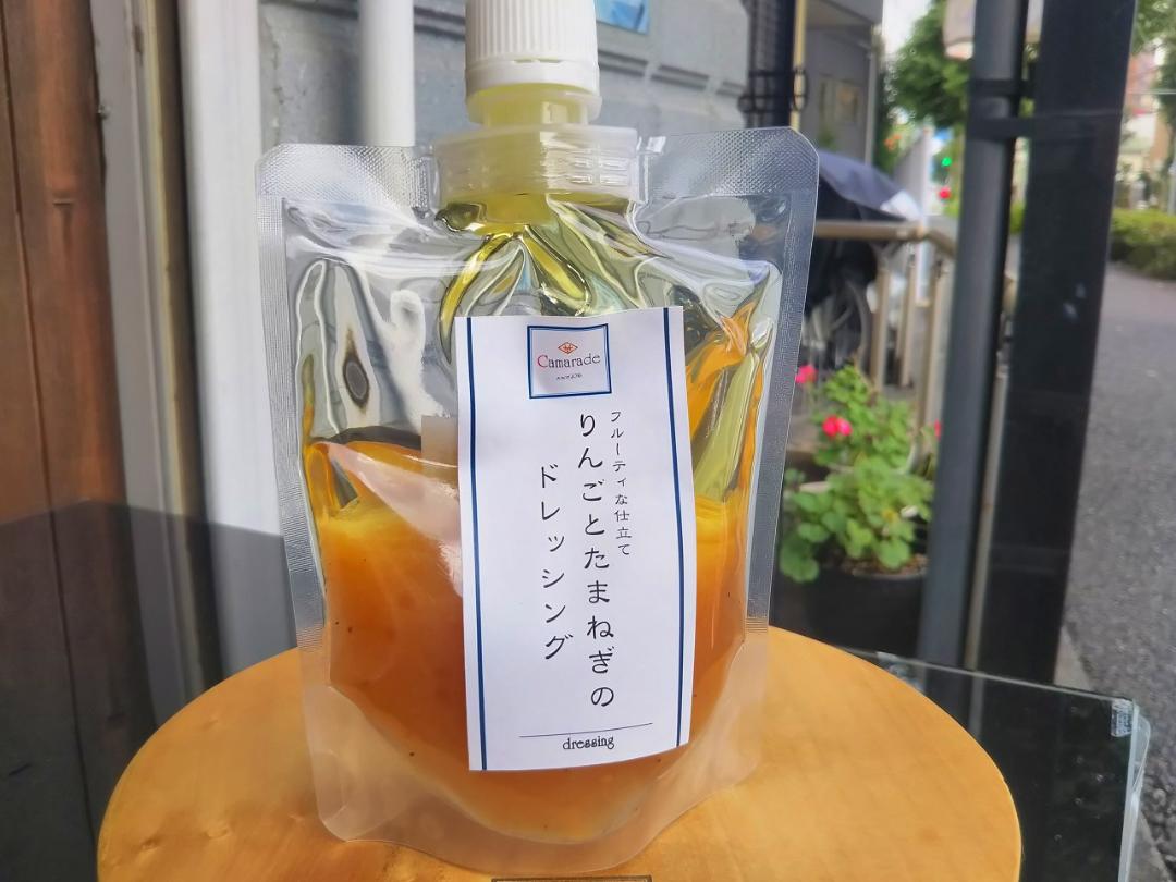 リンゴと玉葱のドレッシング150g 手作りドレッシングの画像