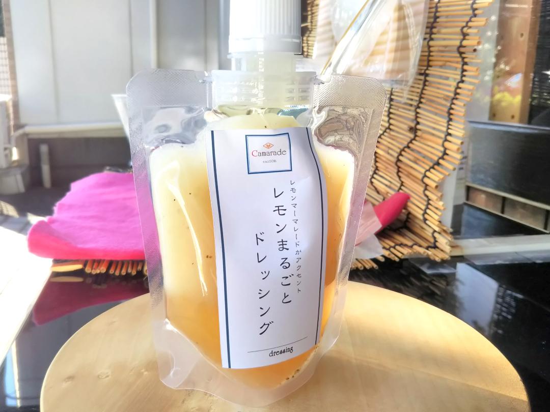 レモンまるごとドレッシング150g 手作りドレッシングの画像