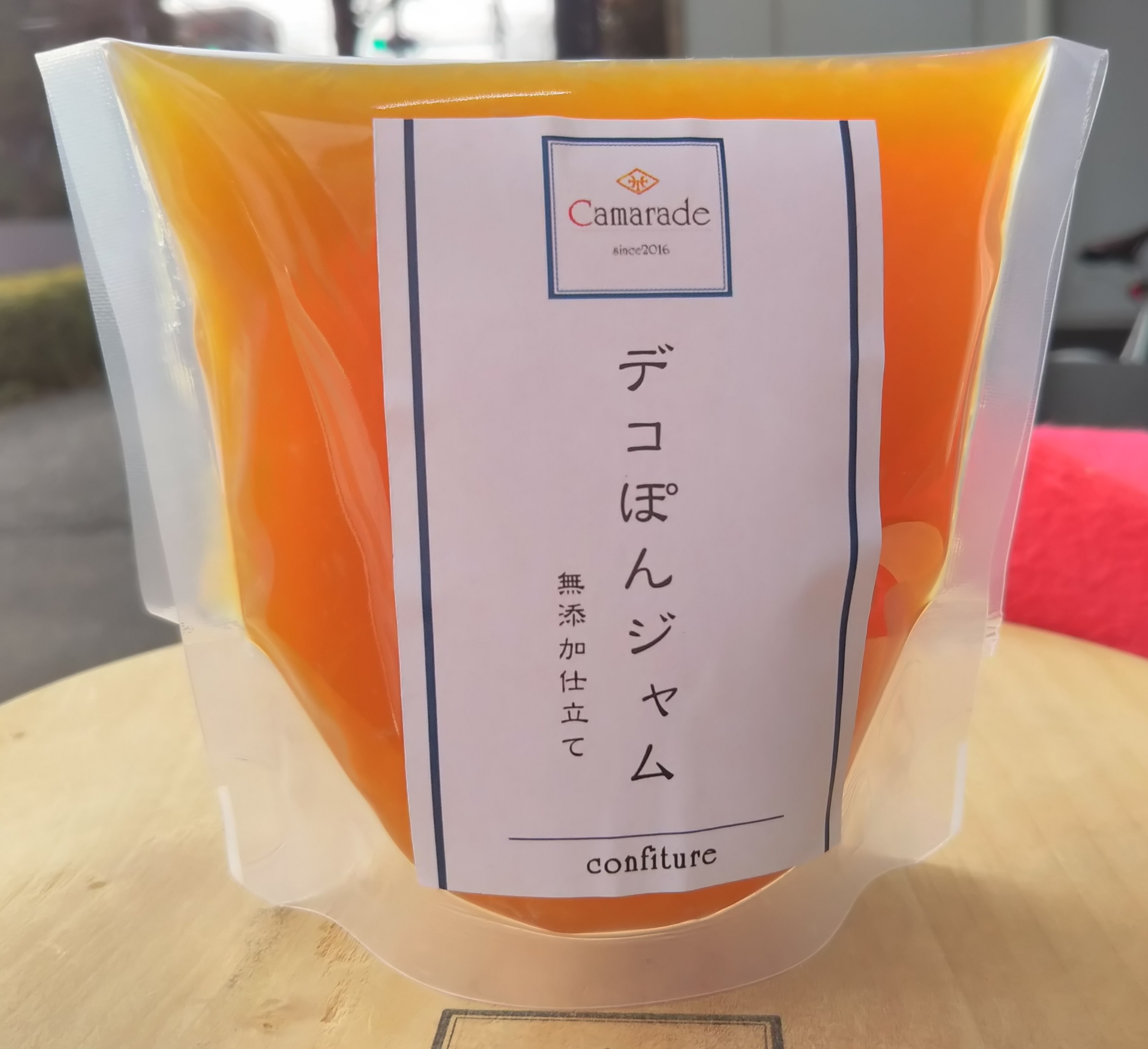 デコポンジャム150g 無添加 無農薬/特別栽培品 手作りジャムの画像