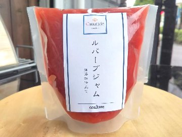 赤ルバーブジャム150g 無添加 無農薬/特別栽培品 手作りジャムの画像