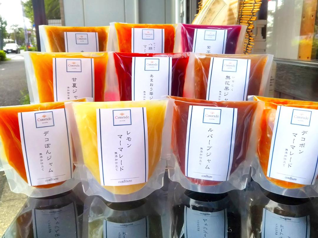 甘夏(あまなつ)ジャム150g 無添加 無農薬/特別栽培品 手作りジャムの画像