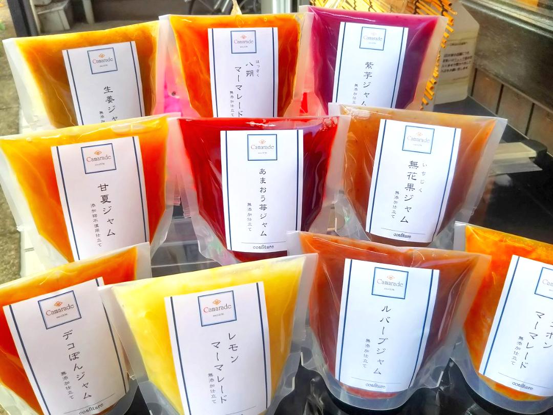 甘夏(あまなつ)ジャム150g 無添加 無農薬/特別栽培品 手作りジャムの画像