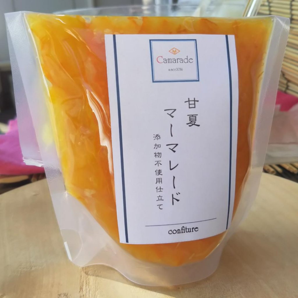 甘夏あまなつマーマレード150g 無添加 無農薬/特別栽培品 手作りジャムの画像
