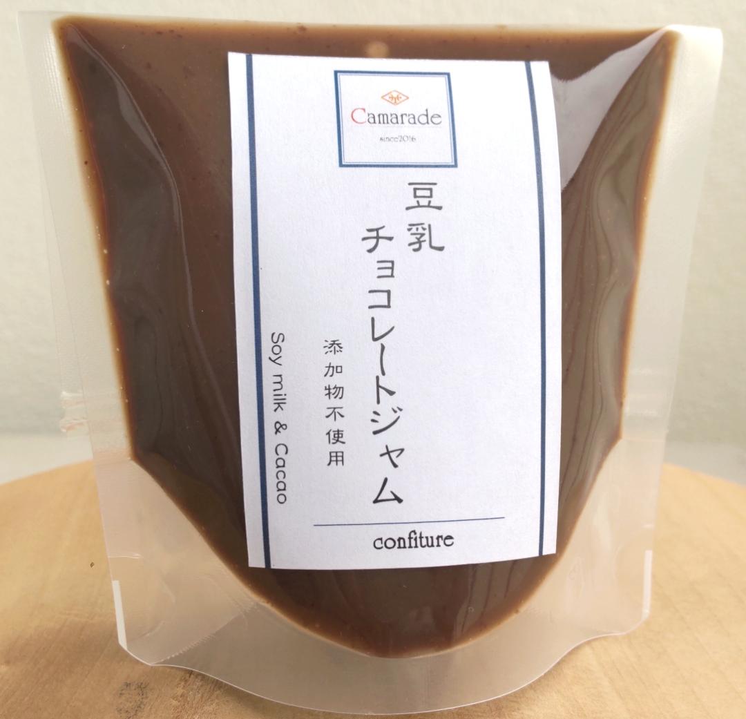 【乳不使用】豆乳チョコレートジャム150g 無添加 ヴィーガン 手作りジャムの画像