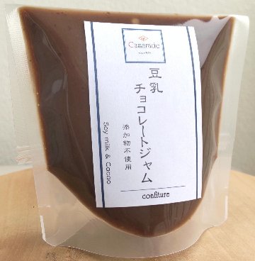 【乳不使用】豆乳チョコレートジャム150g 無添加 ヴィーガン 手作りジャムの画像