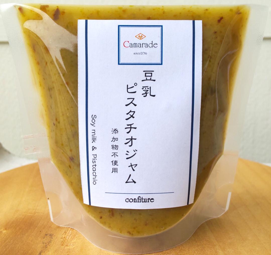 豆乳ピスタチオジャム 150g 無添加 有機ピスタチオ使用 乳不使用 手作りジャムの画像