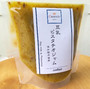 豆乳ピスタチオジャム 150g 無添加 有機ピスタチオ使用 乳不使用 手作りジャムの画像