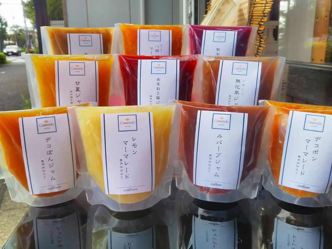 完熟梅ジャム 150g 無添加 無農薬 手作りジャムの画像