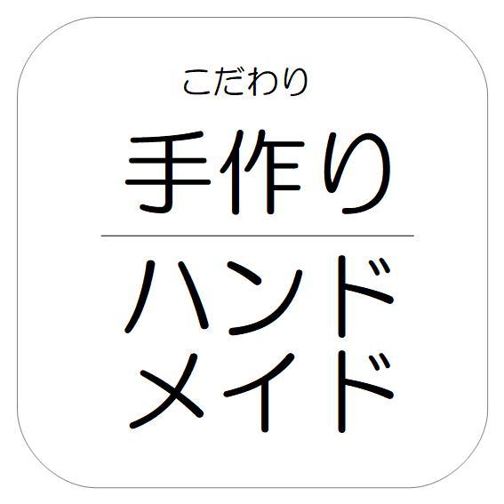 完熟梅ジャム 150g 無添加 無農薬 手作りジャムの画像
