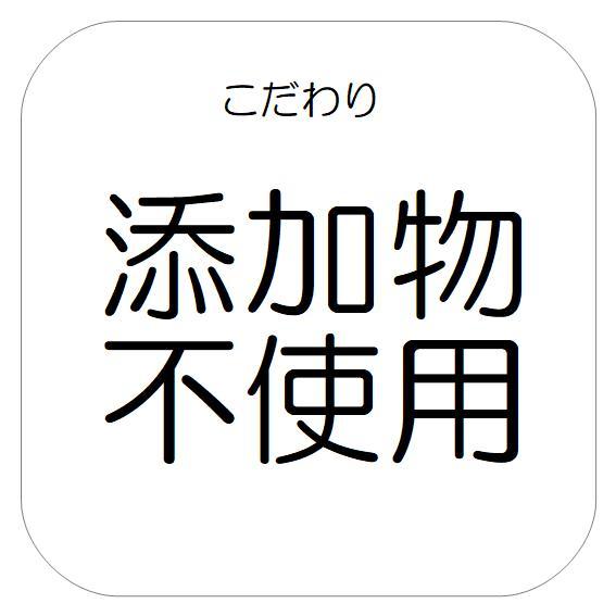 完熟梅ジャム 150g 無添加 無農薬 手作りジャムの画像