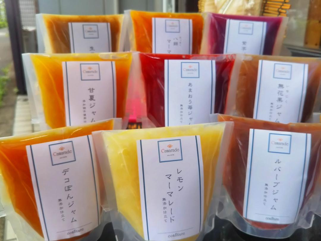 完熟梅ジャム 150g 無添加 無農薬 手作りジャムの画像