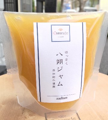 八朔はっさくジャム150g 無添加 無農薬/特別栽培品 手作りジャムの画像