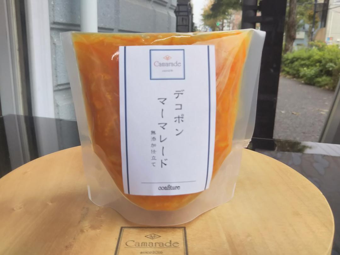 皮たっぷりデコポンマーマレード150g 無添加 無農薬/特別栽培品 手作りジャムの画像