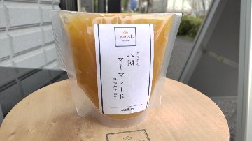 皮たっぷり八朔はっさくマーマレード150g 無添加 無農薬/特別栽培品 手作りジャムの画像