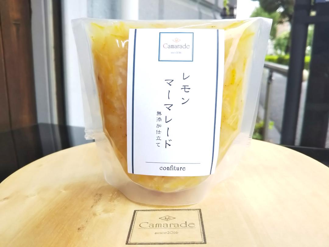 皮たっぷりレモンマーマレード150g 無添加 無農薬/特別栽培品 手作りジャムの画像