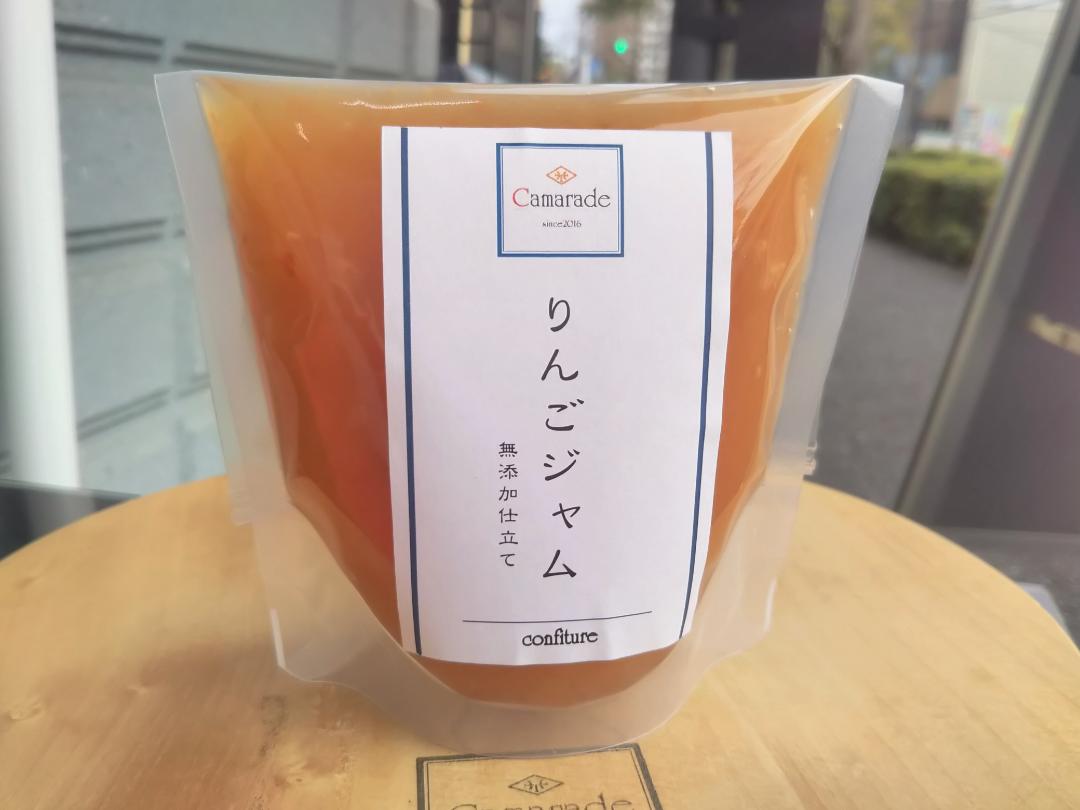 皮まるごと使用！りんごジャム150g 無添加 無農薬/特別栽培品 手作りジャムの画像