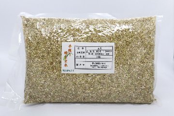 早穫り酵素玄米　１袋840ｇ（6合）×10袋（直送・送料無料）画像