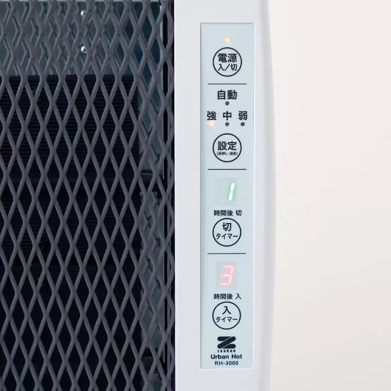 遠赤外線暖房機　アーバンホット RH-3000　SALE！55,000円のところの画像
