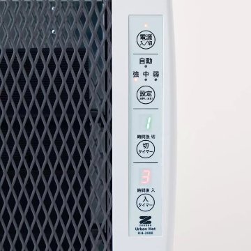 遠赤外線暖房機　アーバンホット RH-3000　SALE！55,000円のところの画像