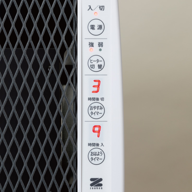 遠赤外線暖房機　アーバンホット RH-2201　SALE！48,180円のところの画像