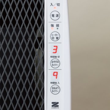 遠赤外線暖房機　アーバンホット RH-2201　SALE！48,180円のところの画像