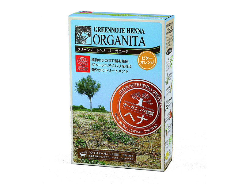 グリーンノート　ヘナ（全４色）SALE！新商品ご紹介！の画像