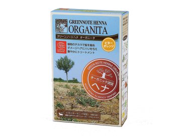 グリーンノート　ヘナ（全４色）SALE！新商品ご紹介！の画像