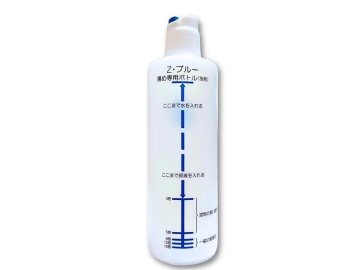 ジザニア Z・BLUE　SALE!　2200円のところの画像