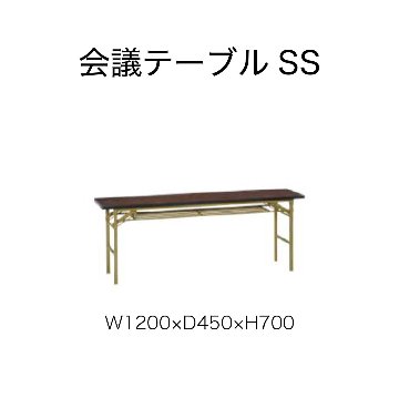 【備品】会議テーブルSS（土曜のみ出展）の画像