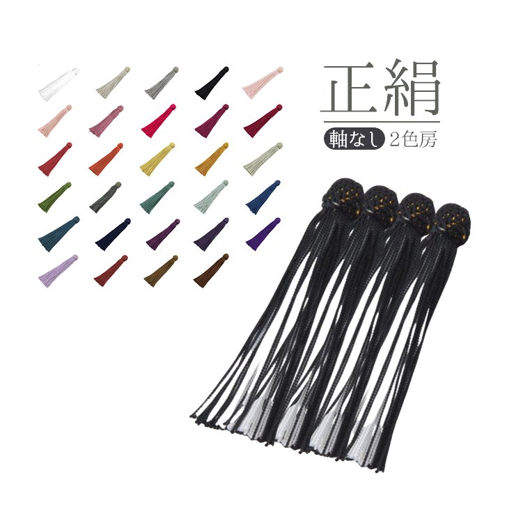 値下げ処分　数珠¥9800→7800 値下げ処分 数珠¥9800→7800 数珠の処分方法5選。処分に困っ