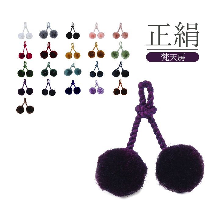 【オーダー品】数珠 房 梵天房 菊房 ぽんぽんの画像