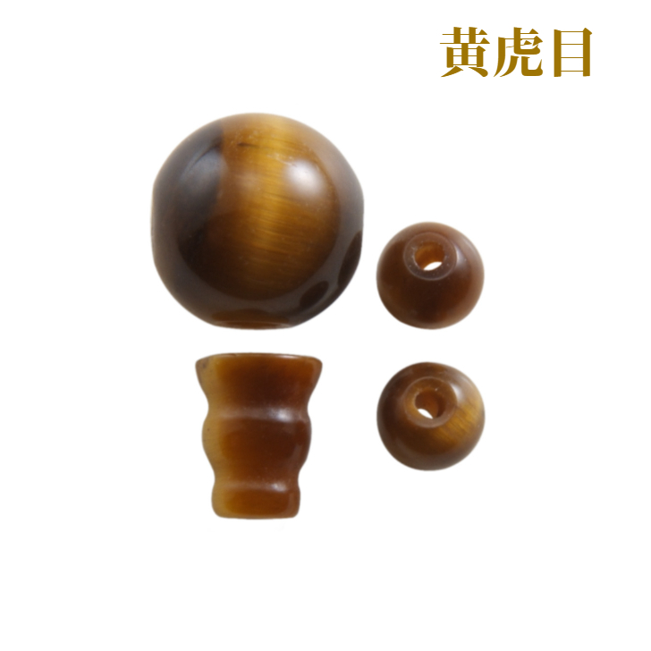 数珠 親玉 パーツ 黄虎目 親玉セット ボサ 玉 ぼさ 二天玉 Тホール 虎目 トラメ 虎眼 イエロータイガーアイの画像