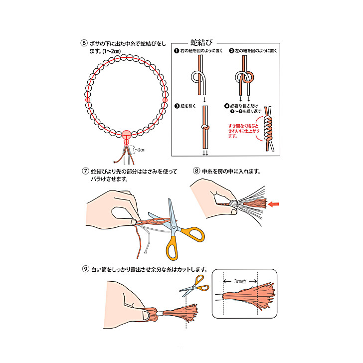 蛇結びをする略式数珠の作り方(初級者向き・レシピの販売はしておりません)画像